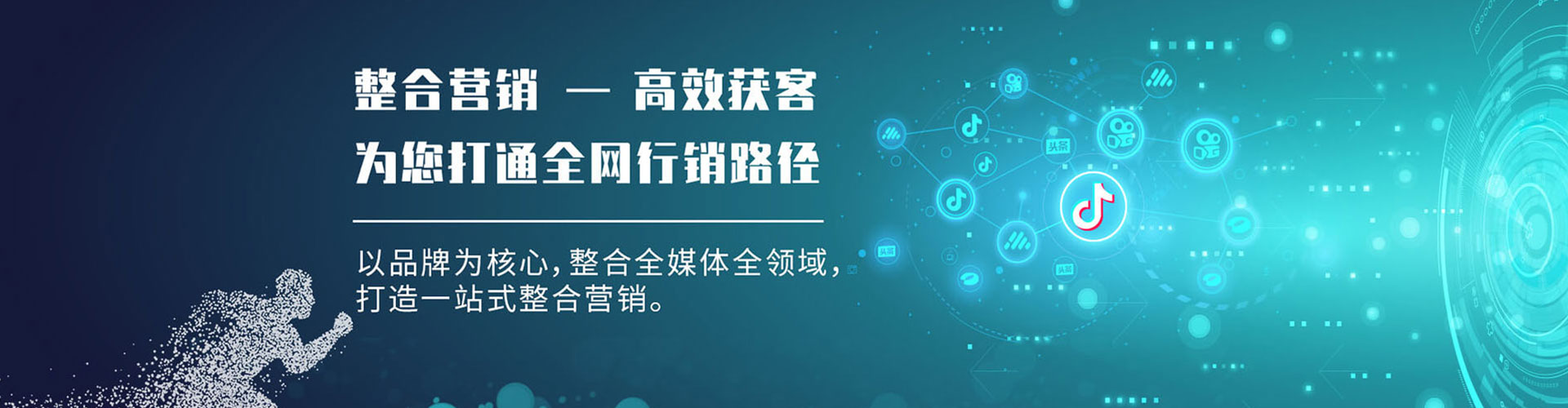 高雄sem外包